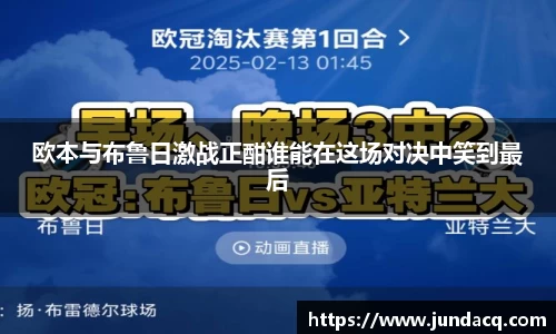 39153.k1体育十年品牌